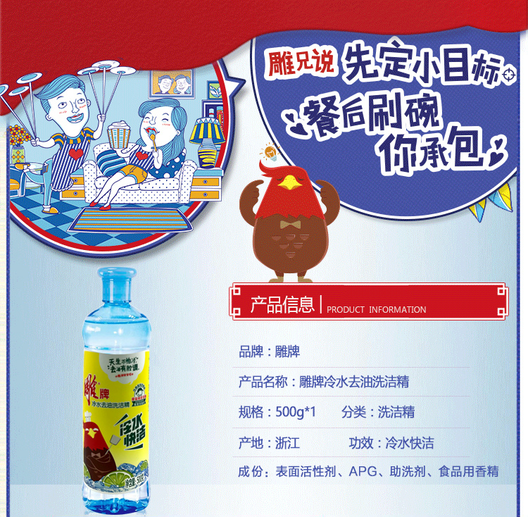 详情-1.png