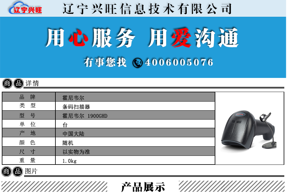 详情.png