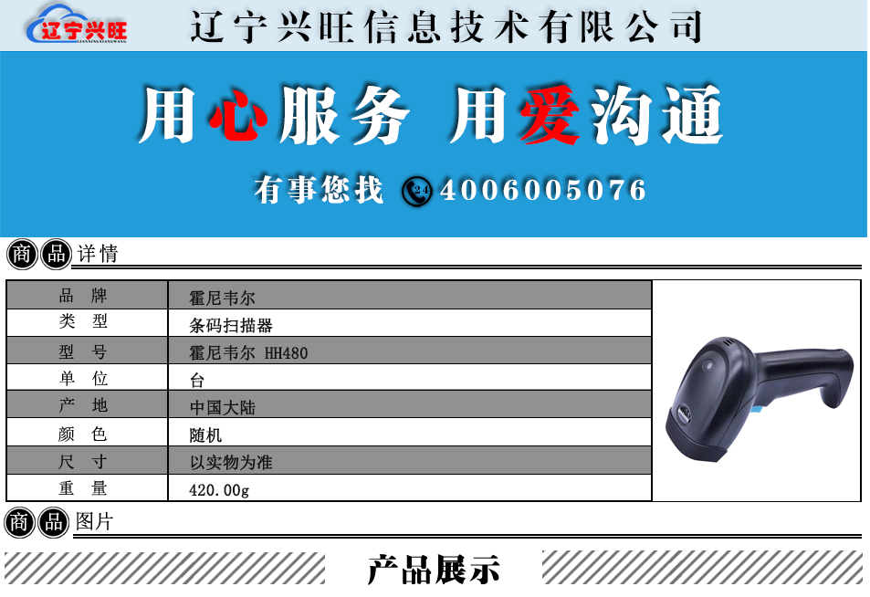 详情.png