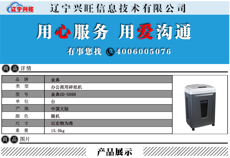 详情.png