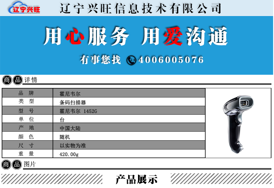 详.png