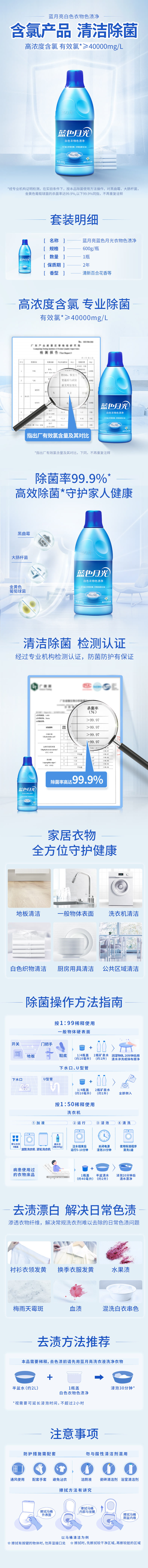 详情-02.jpg