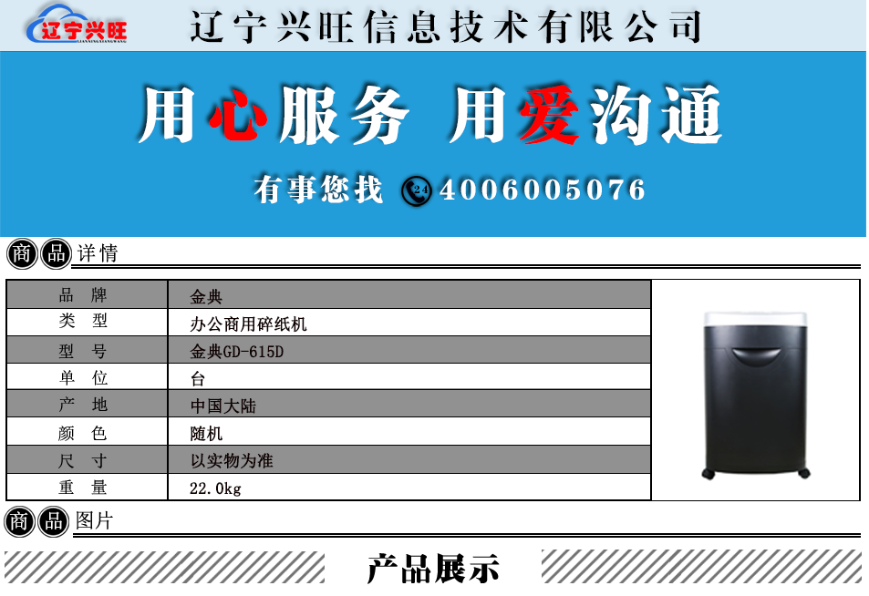 详情.png