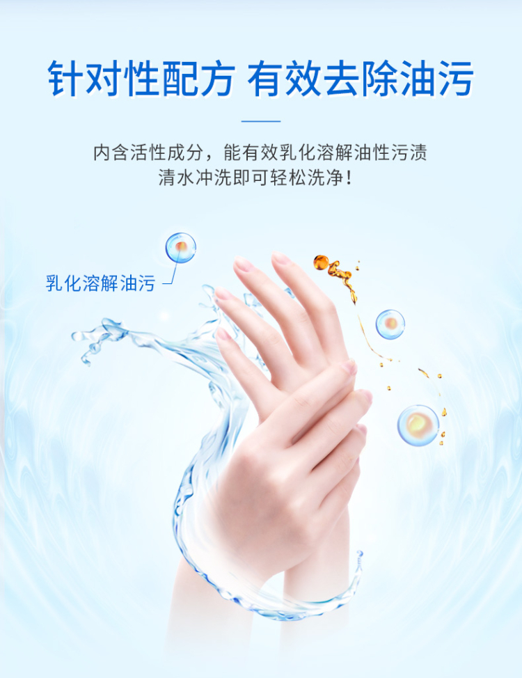 详情-3.png
