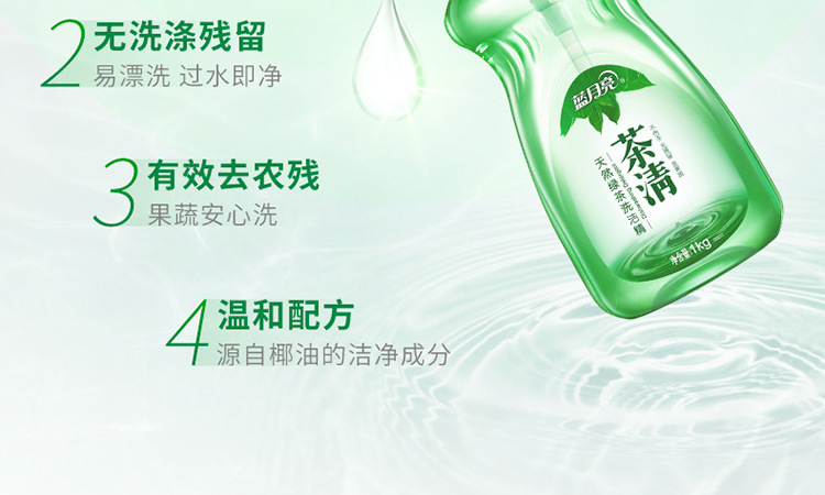 详情-3.png