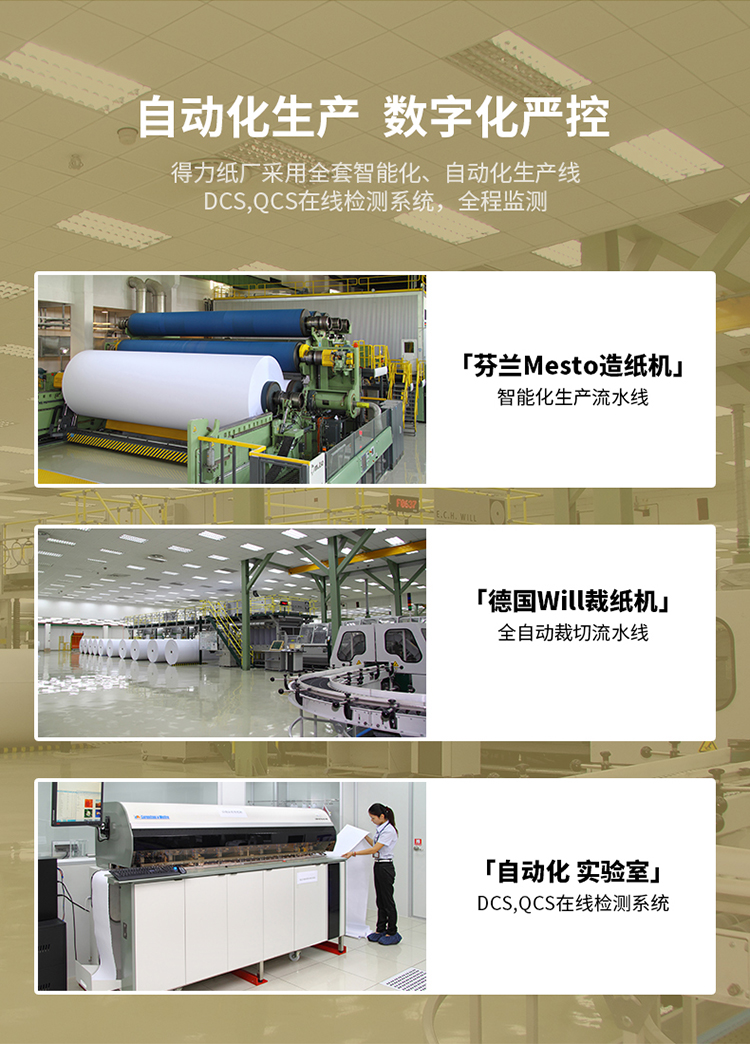 详情-03.jpg