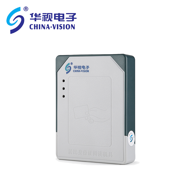 华视电子 集成电路（ IC） 卡读写器CVR-100N  信息采集器 身份证阅读器 身份读卡器 