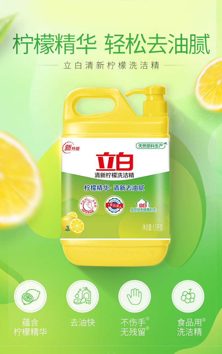 详情-02.jpg