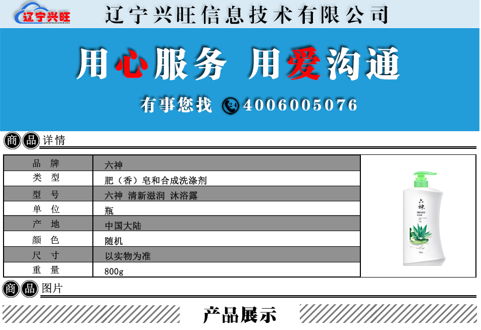 详1.png