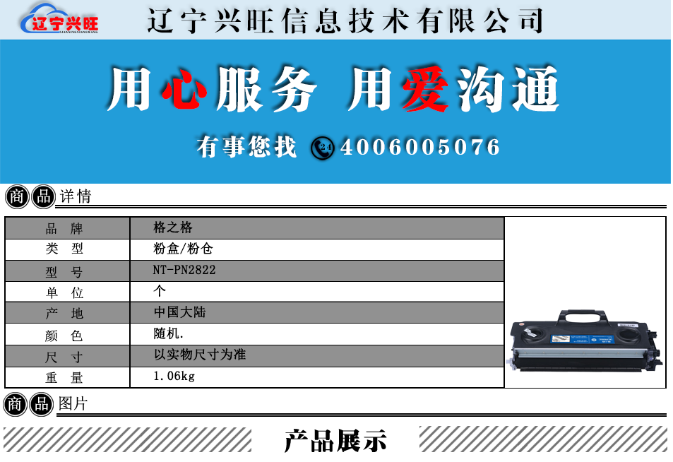 第一版详情1.png