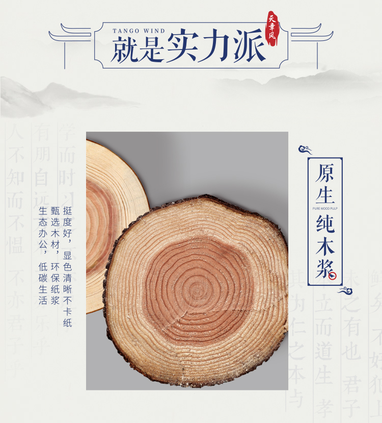 详情-04.jpg