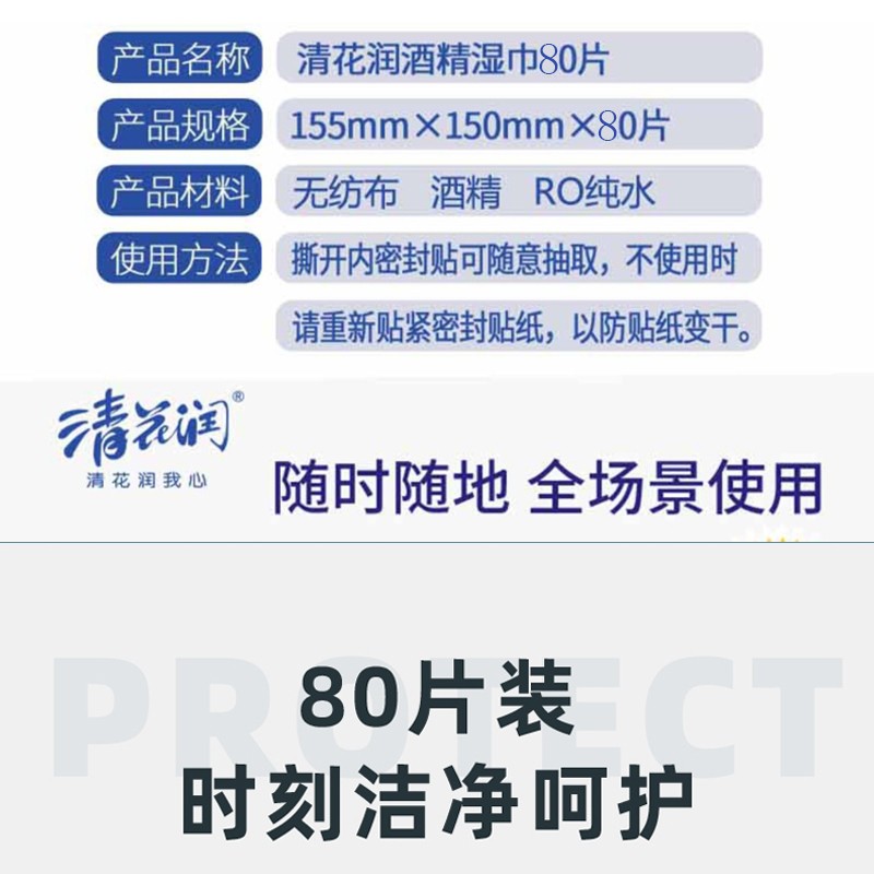 详情-2.jpg