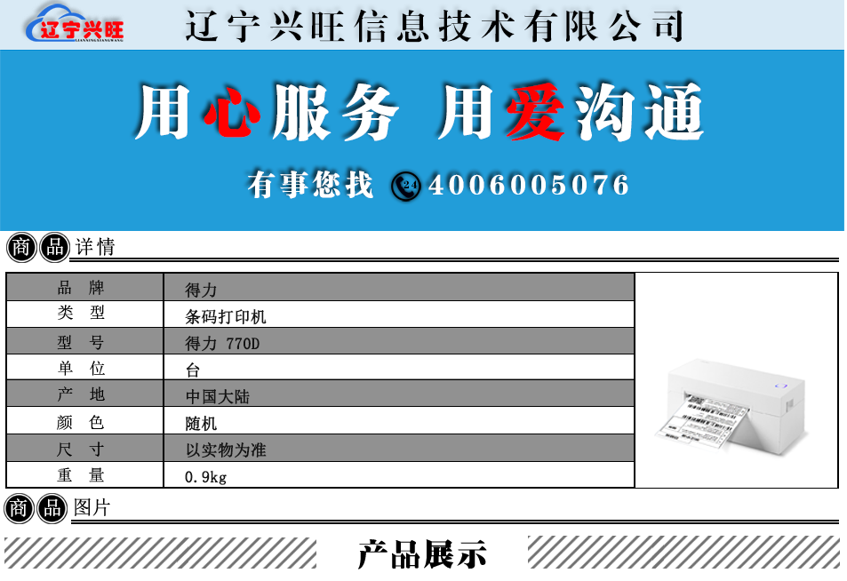 详情.png