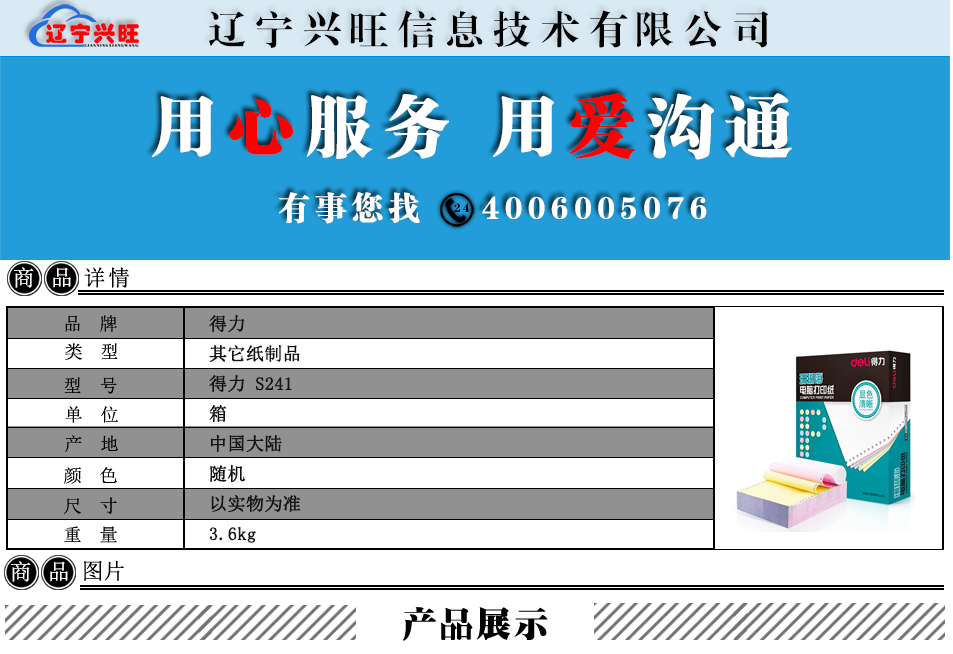 详情.png