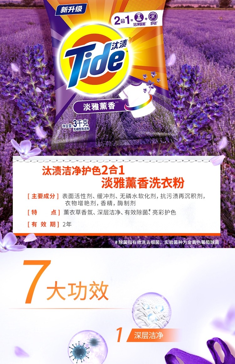详情-02.jpg