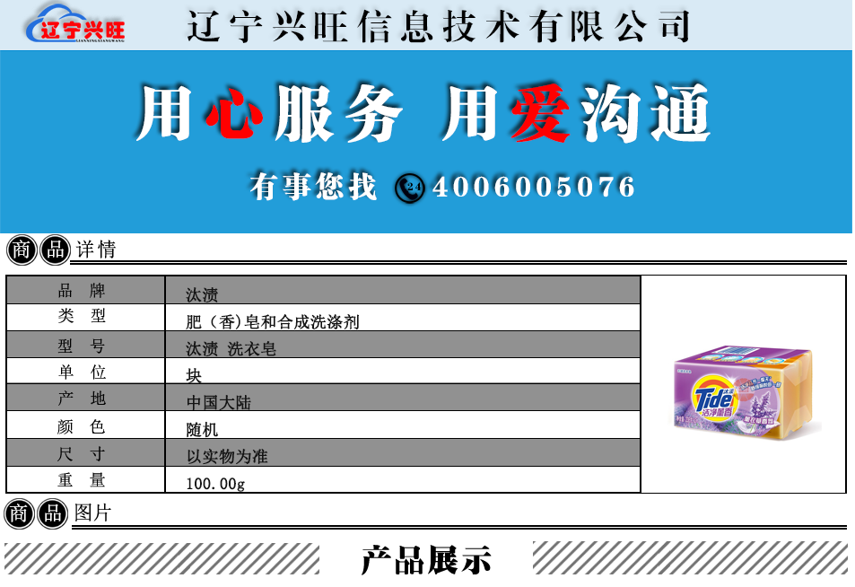 详情png.png