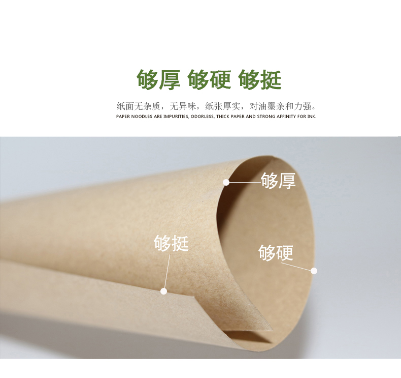 详情-3.png