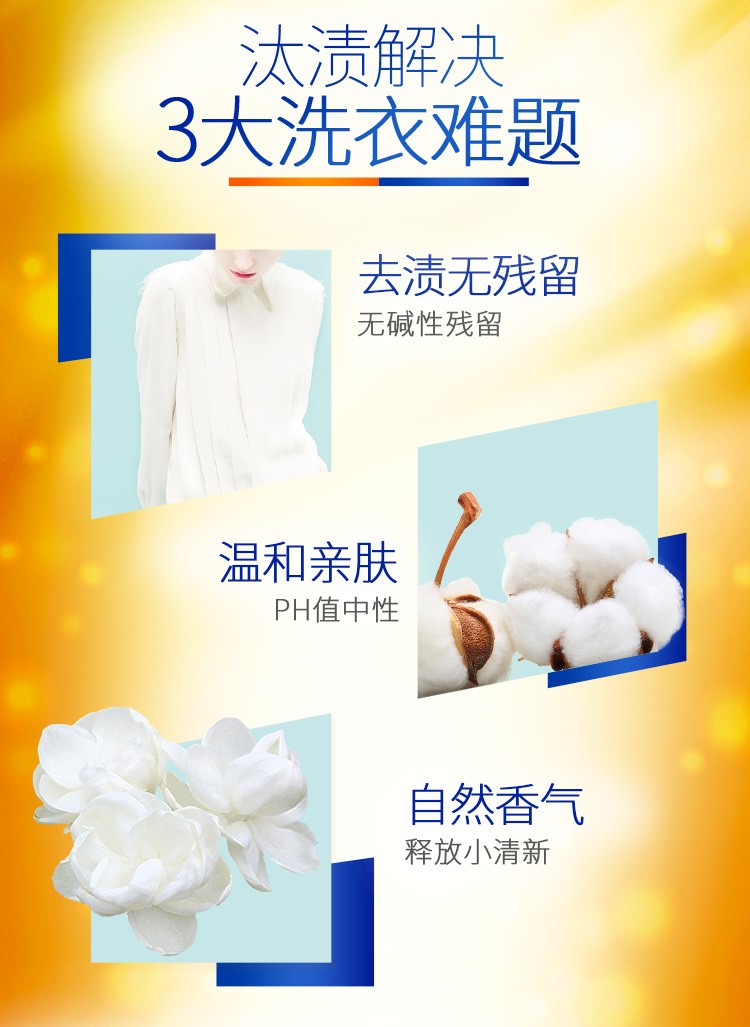 详情-3.jpg