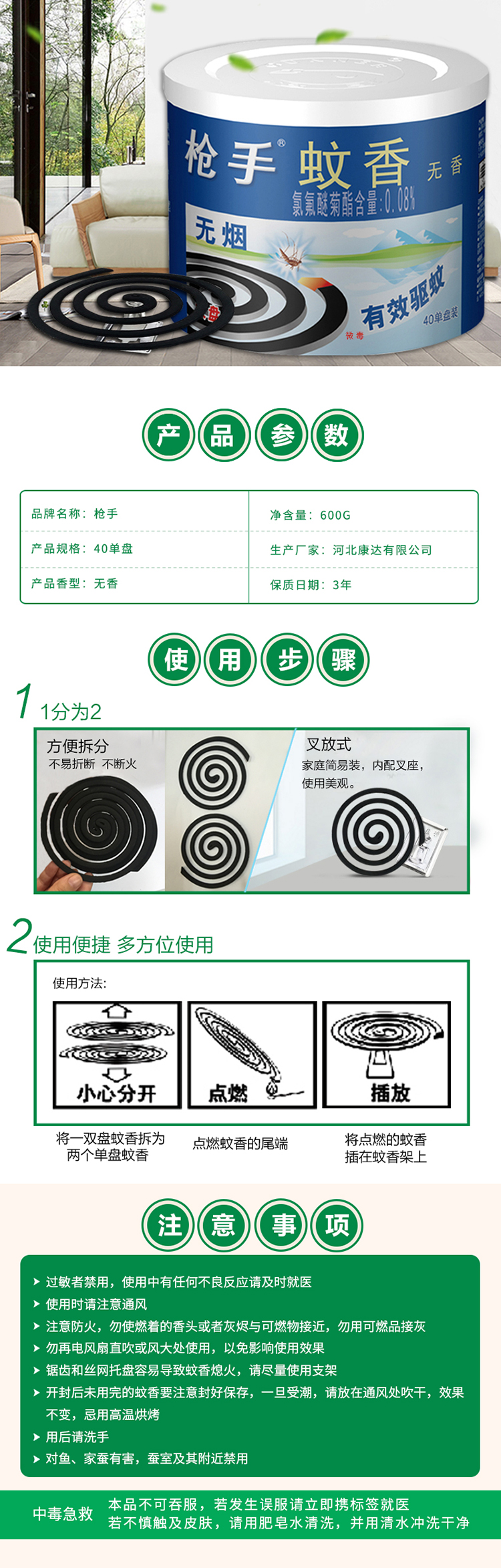 详情-03.jpg