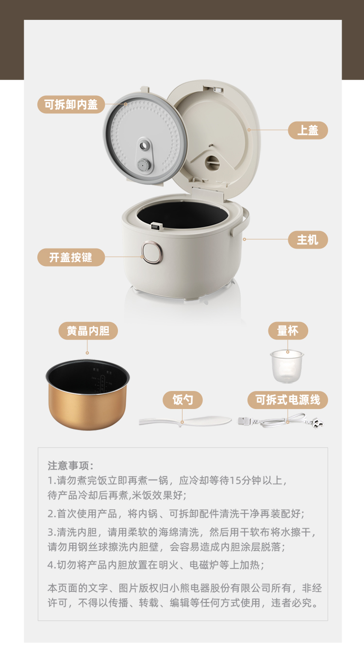 详情-16.jpg
