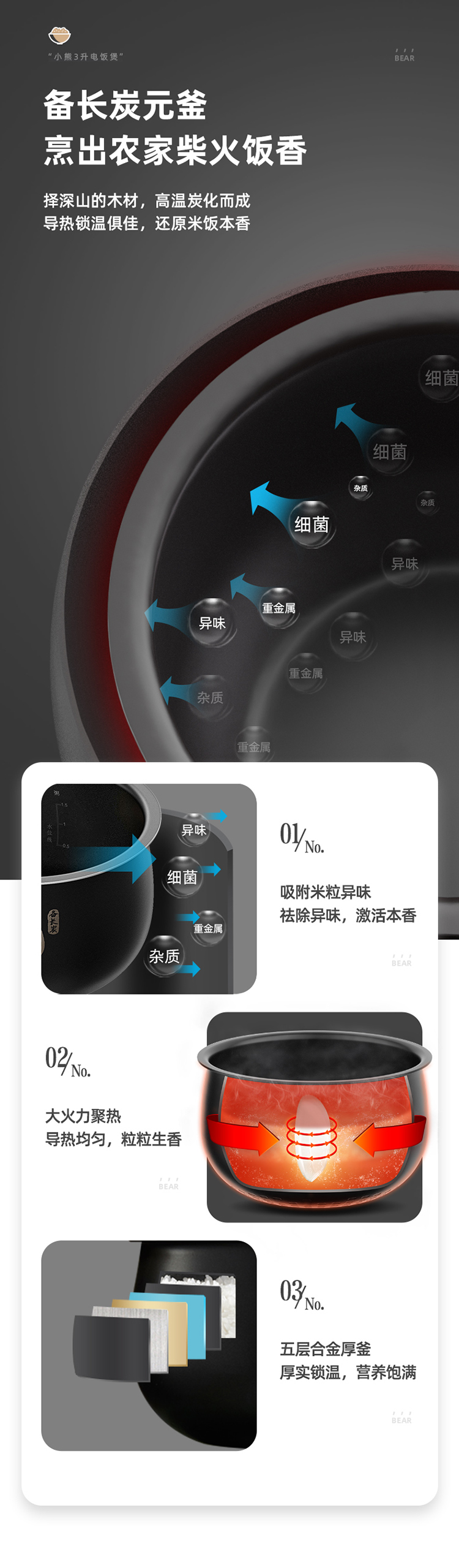 详情-04.jpg