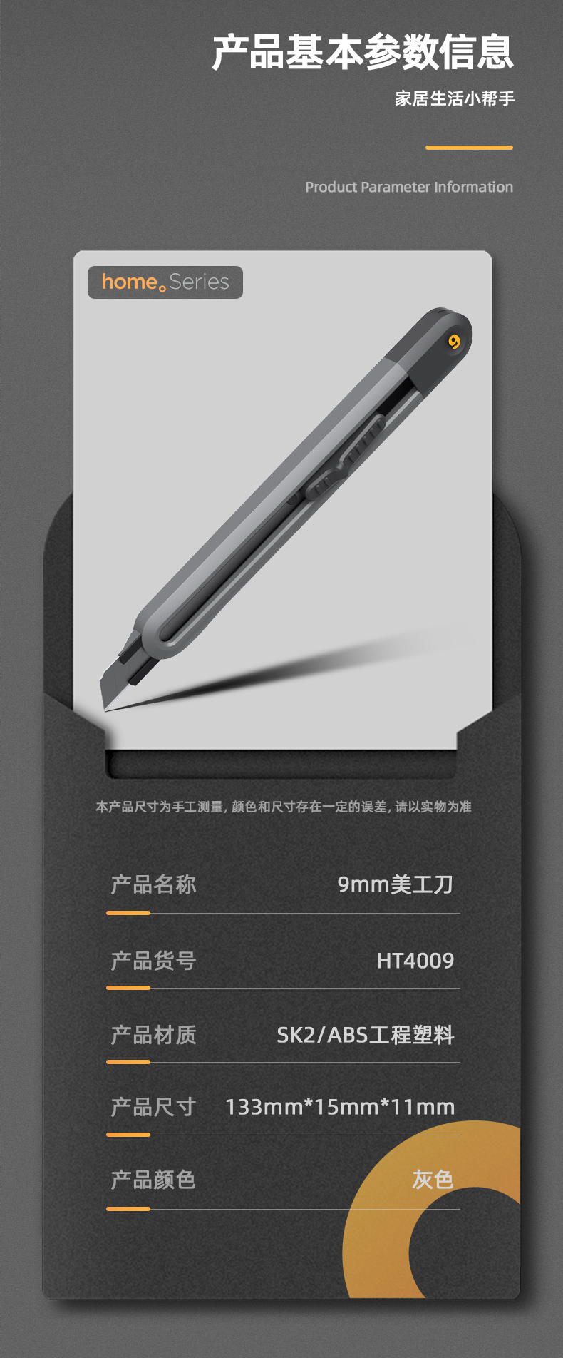 详情-2.png