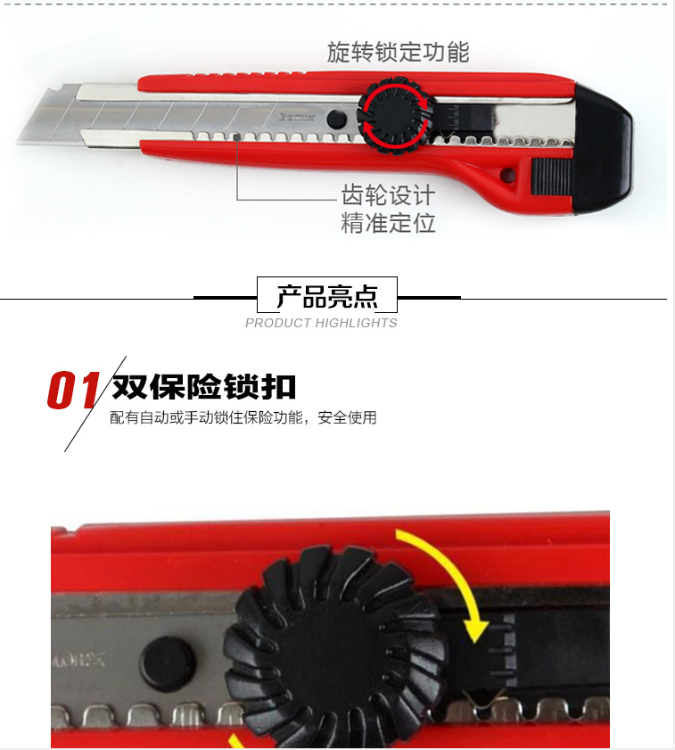 详情-02.png