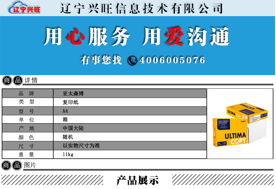 41001efec3627cdd252b9c0a1b214a99.png