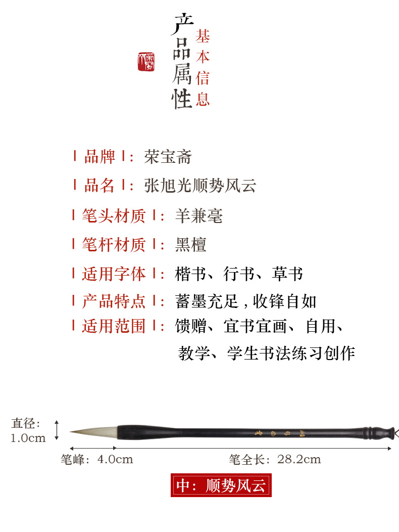 详情-11.jpg