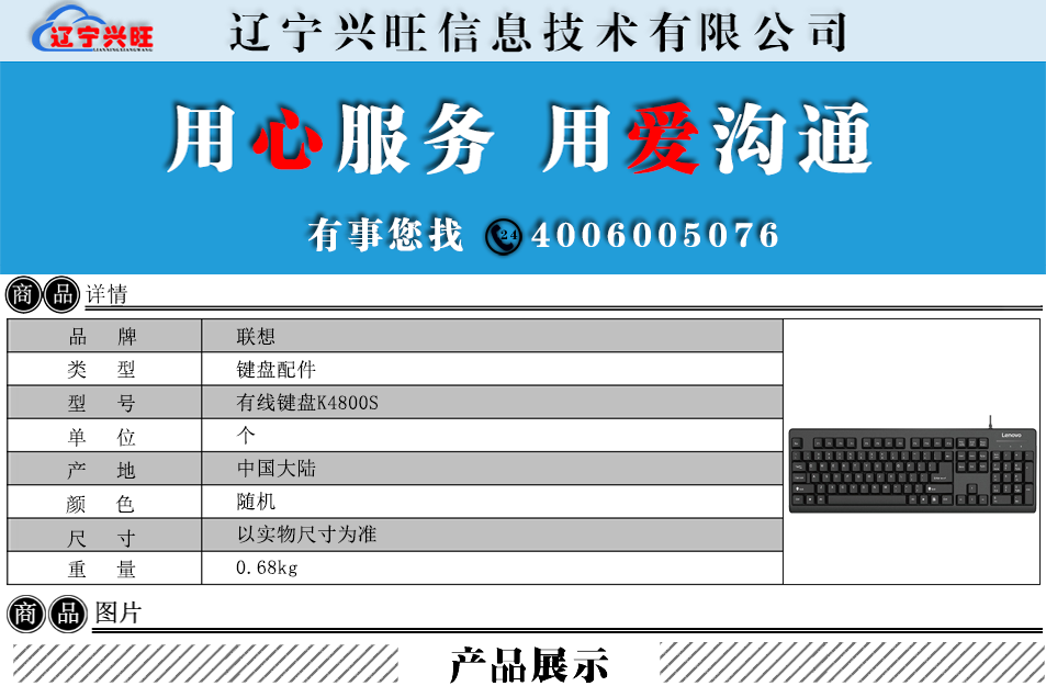 详情.png
