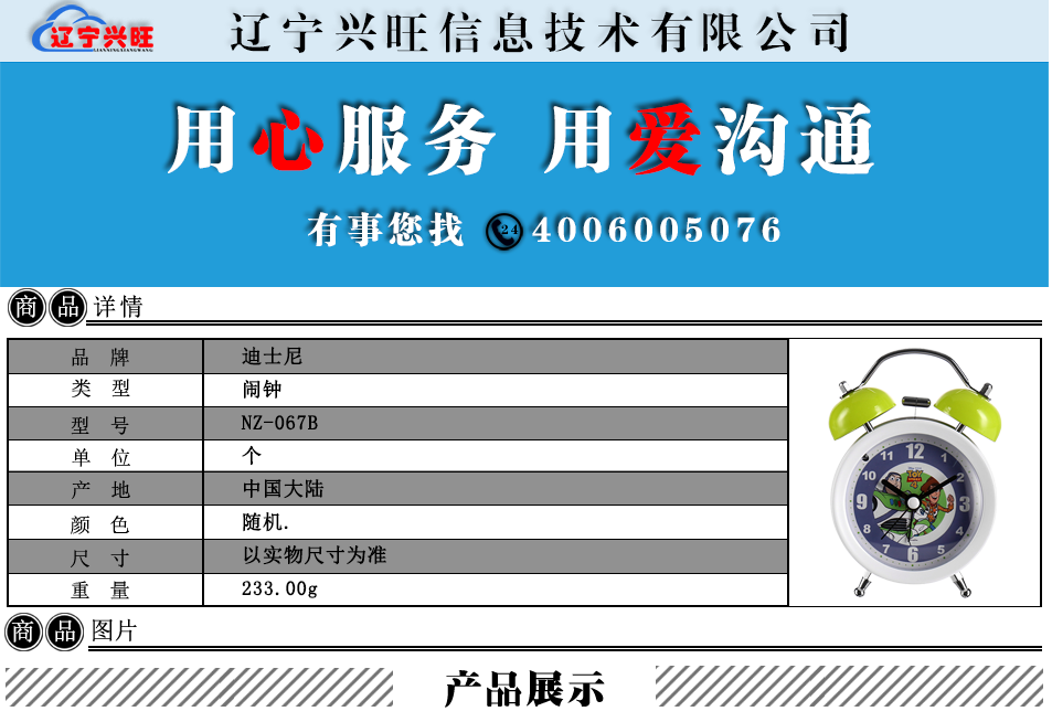 ab85942ca15b2ea35b73b22f55328538.png
