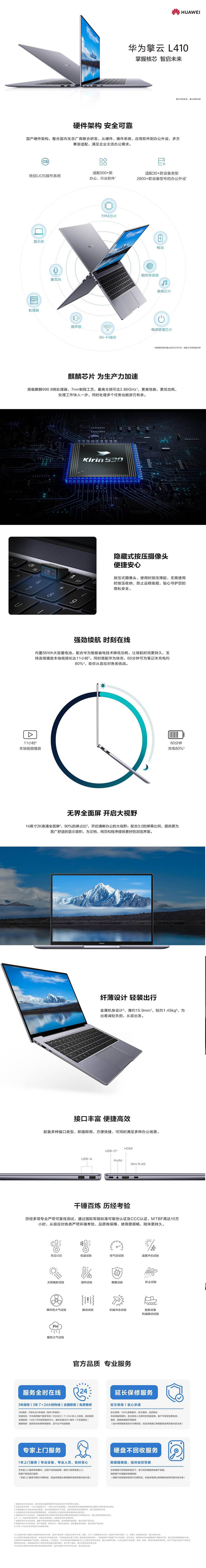 详情-02.jpg