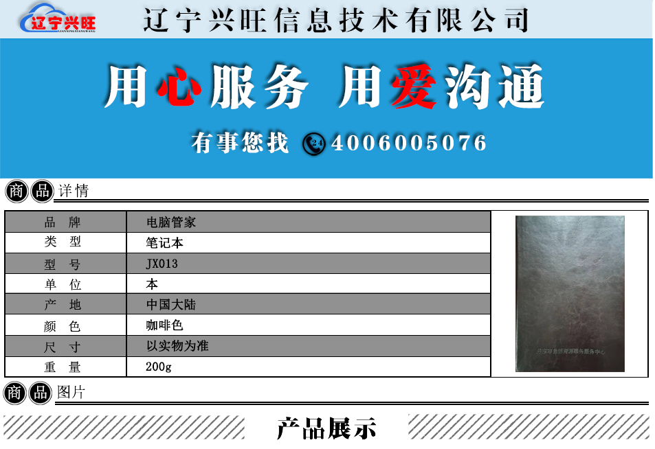 图.png