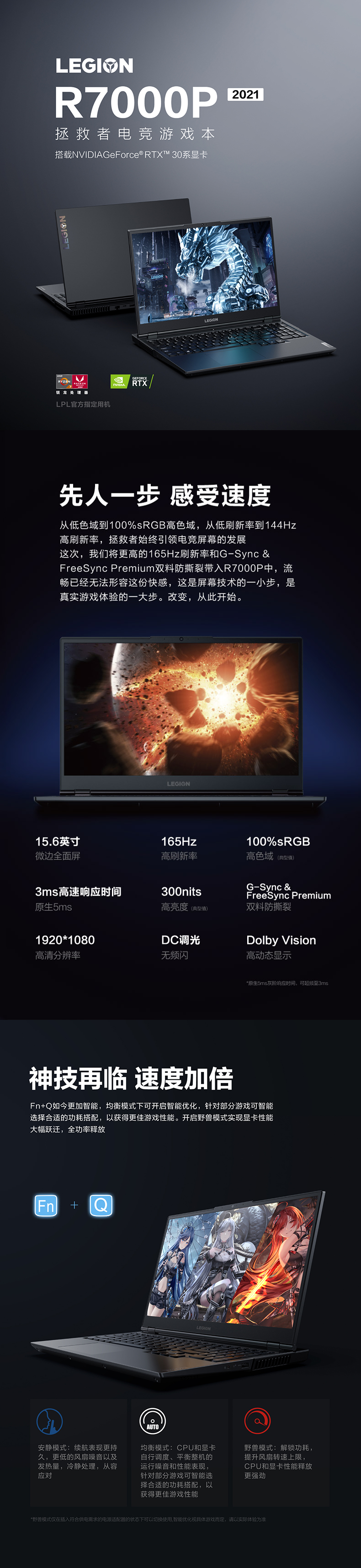 R7000-2.png
