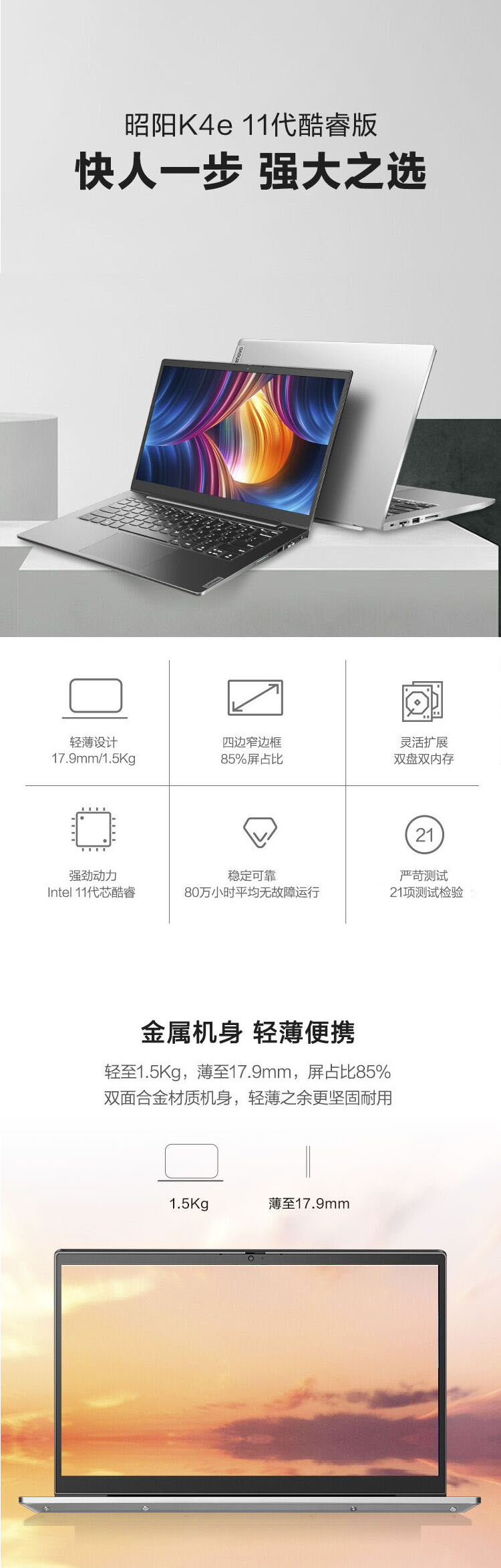 昭阳K4E-ITL-2.png