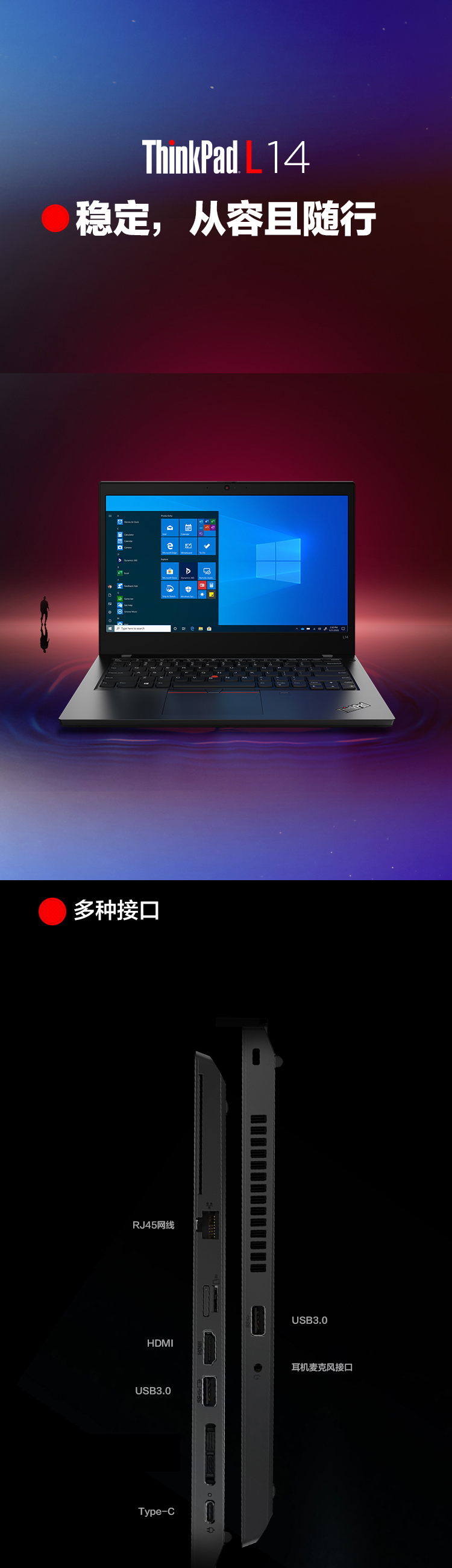 L14 锐龙版-2.png