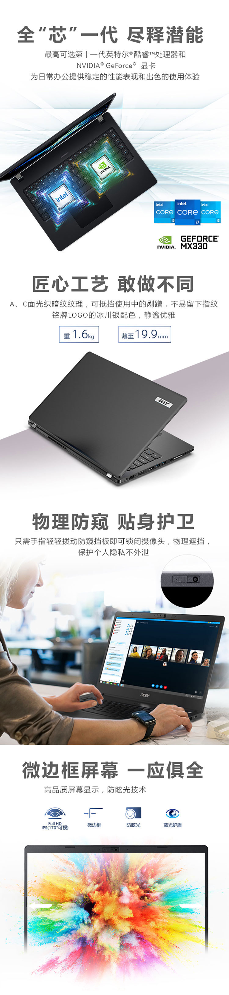 P215-详情1.png