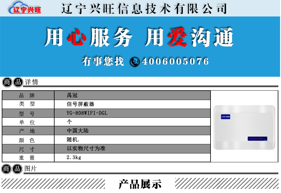 第一版详情2.png