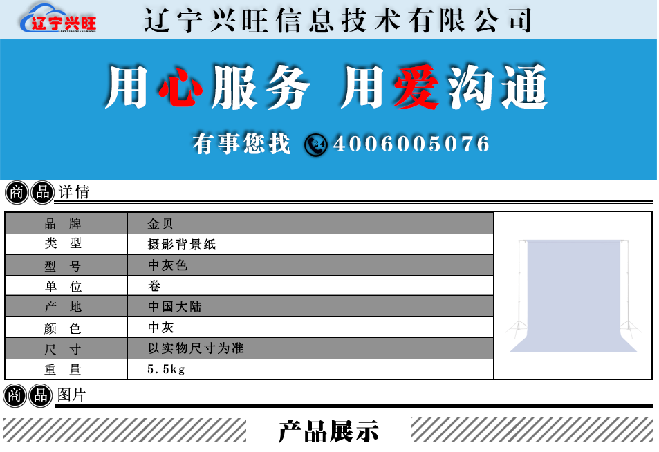 555b1d5c93e93d9b16161006f04399a5.png