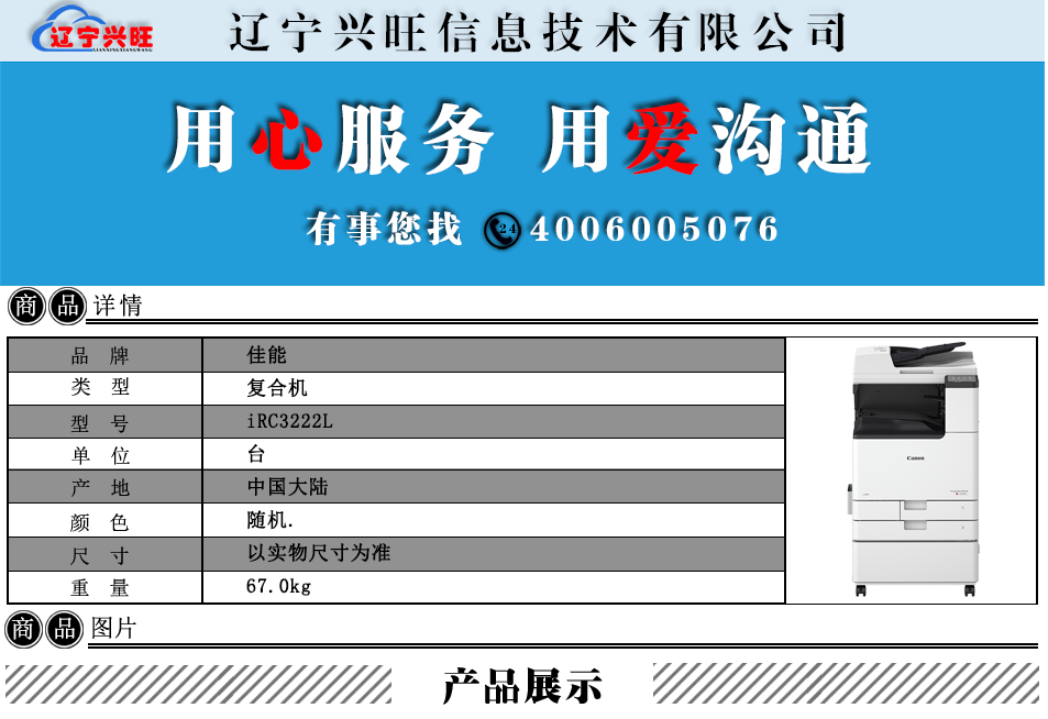 第一版详情2.png