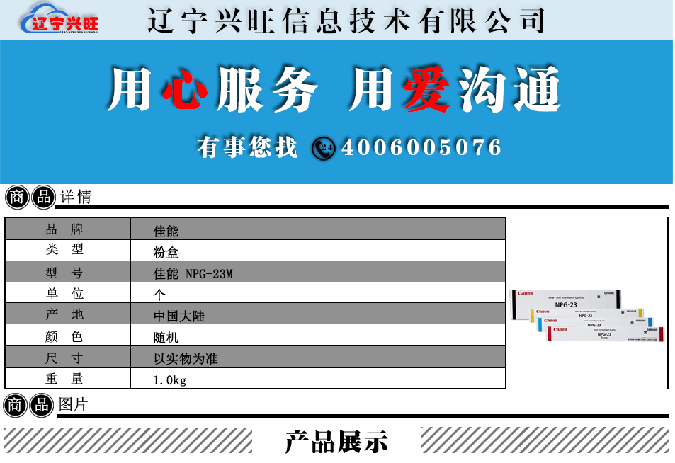 详情.png