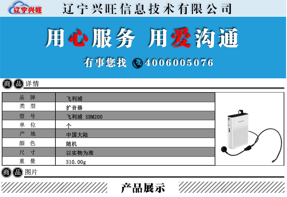 详情.png