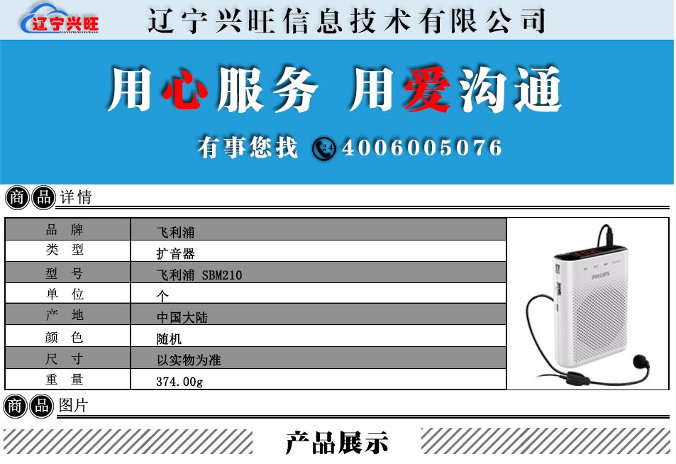 详情.png