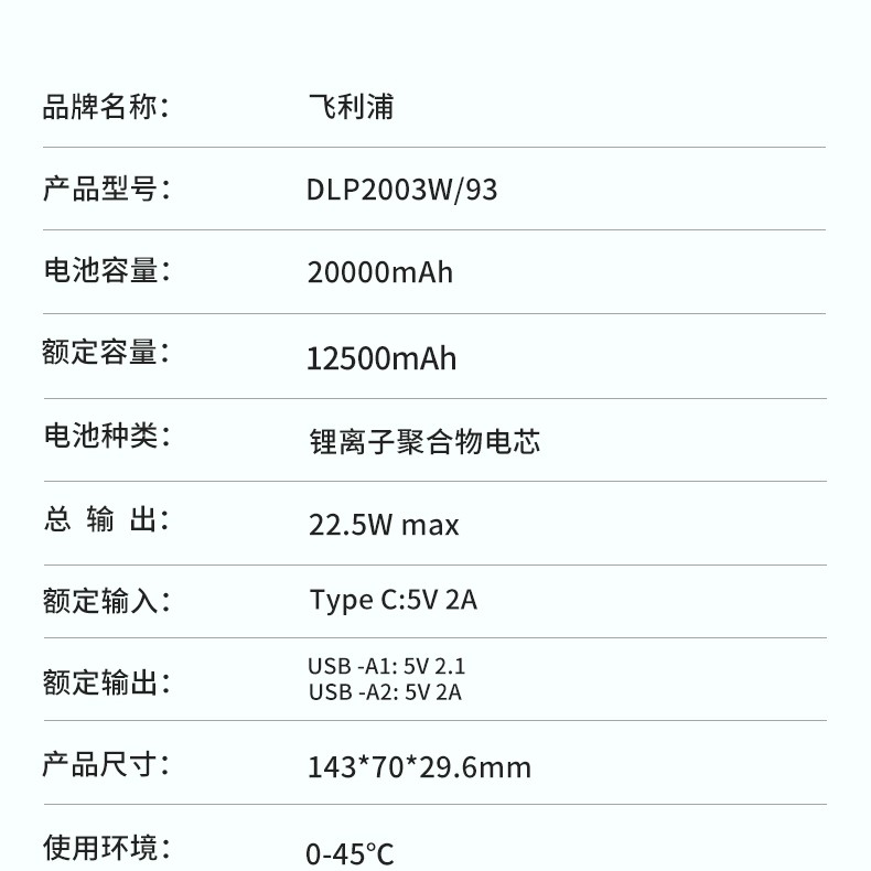 详情-19.jpg