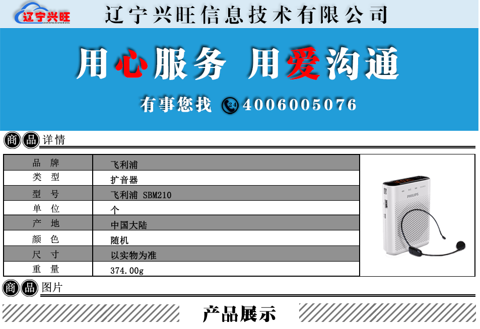 详情.png