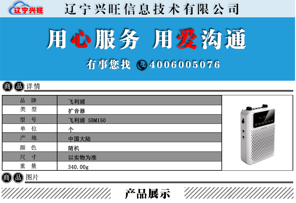 详情.png