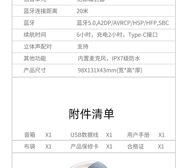 详情-26.jpg