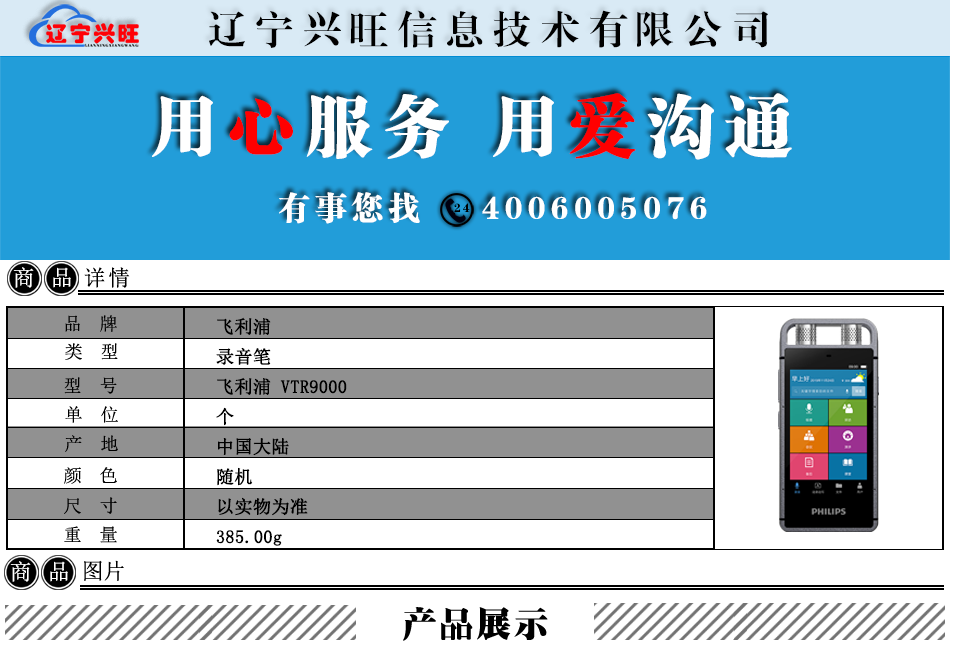 详情.png