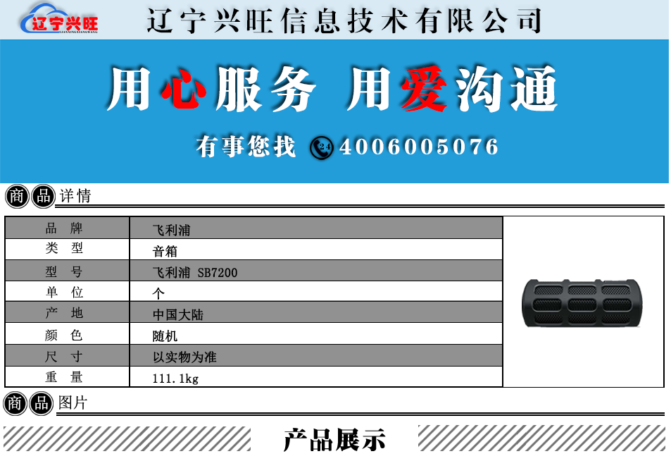 详情.png
