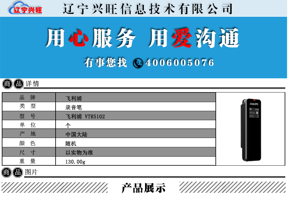 详情.png